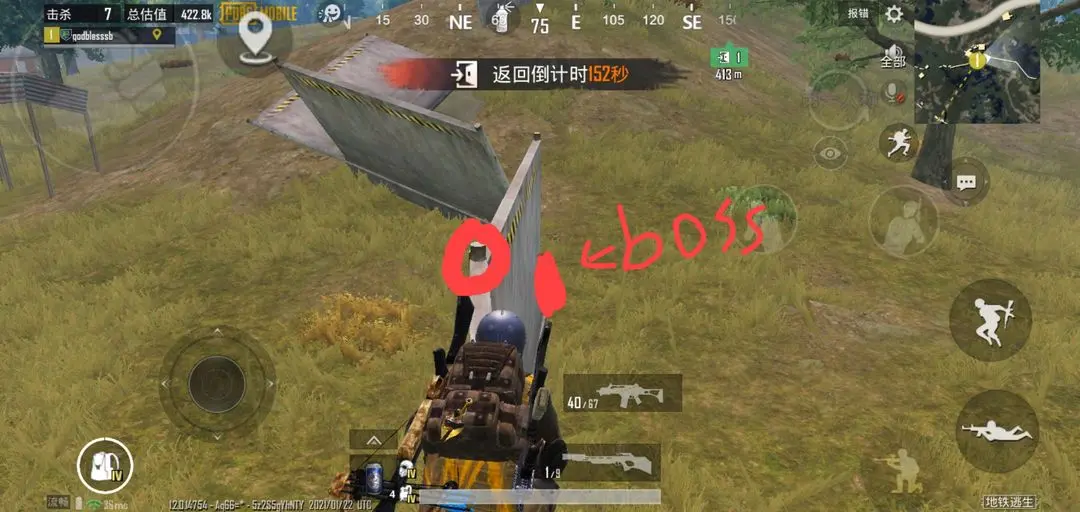 pubg国际服地铁逃生正版