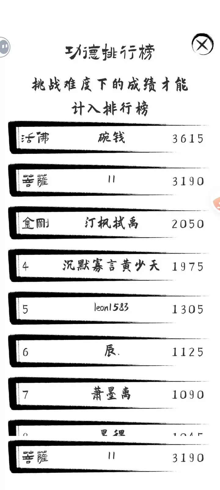 投胎模拟器手机版