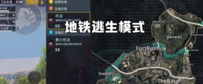 pubgmobile国际服手游官方版