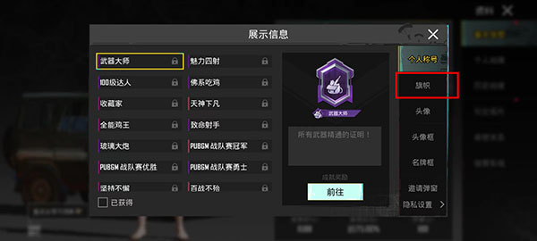 pubgmobile国际服手游官方版