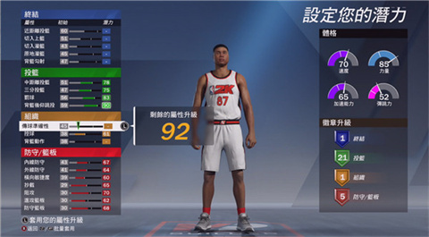 nba2k20豪华版