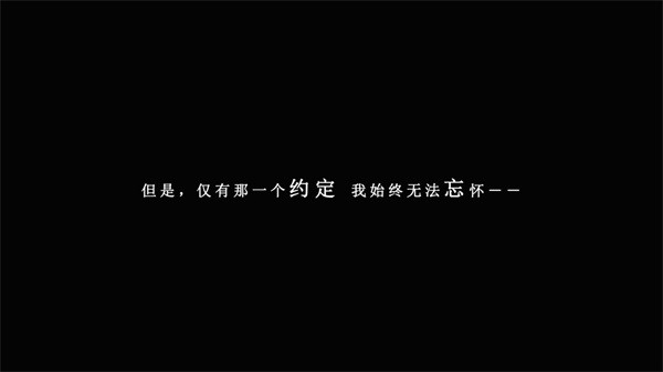 我在7年后等着你官方版