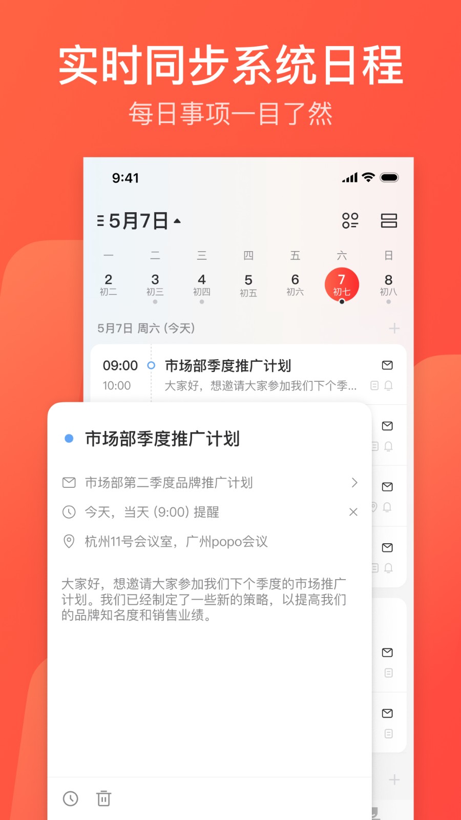 163网易邮箱大师app