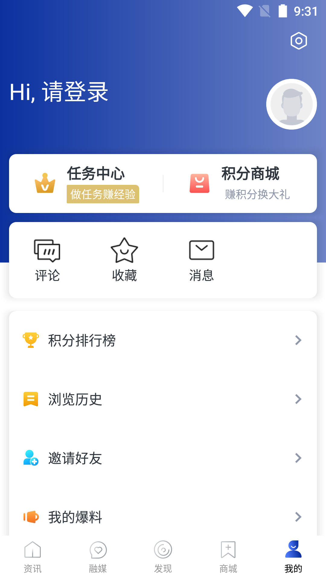 山海万象新闻客户端