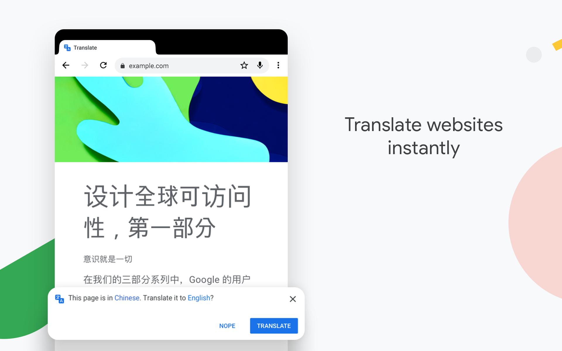 谷歌浏览器2024中文安卓版