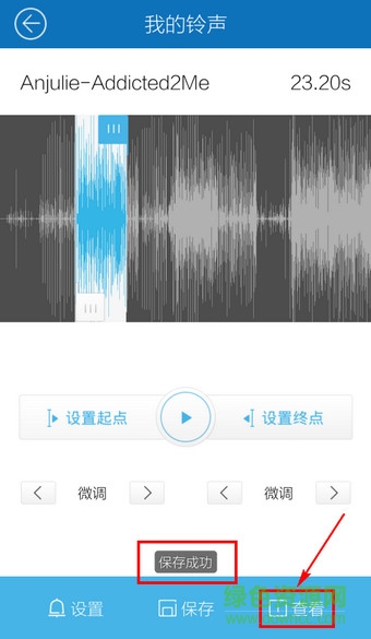 手机版酷我音乐盒app