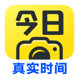 今日水印照相机app(今日相机)v3.0.110.6 官方版