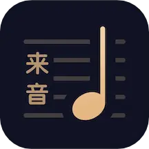 懂音律免费版(钢琴吉他乐谱浏览器)