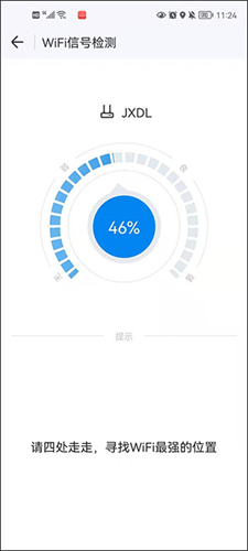 万能钥匙wifi免费自动解锁