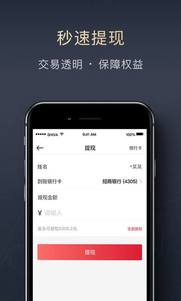 顺丰顺陆app