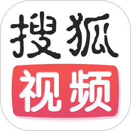 搜狐影音手机版(搜狐视频)v10.0.12 安卓最新版