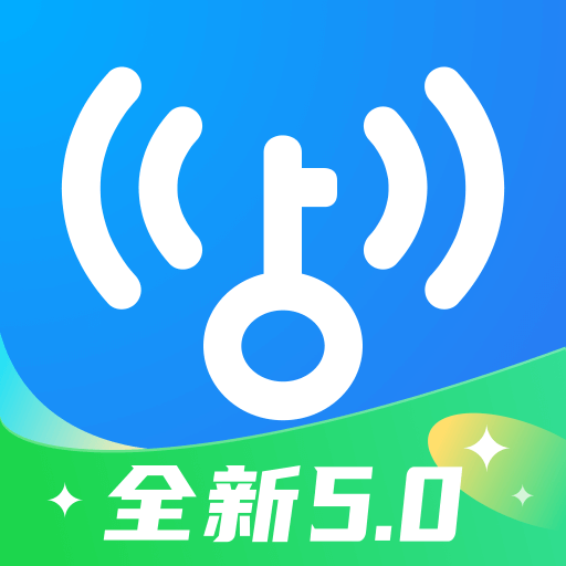 wifi万能钥匙app最新版本