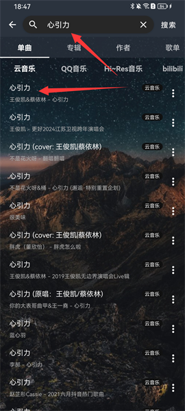 速悦音乐