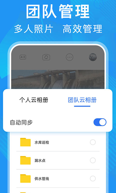 元道经纬相机app