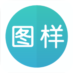 申一帆图样单词app