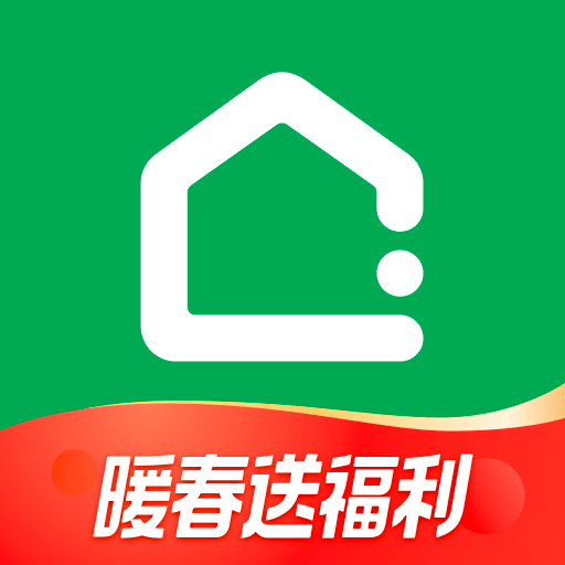 链家业主软件