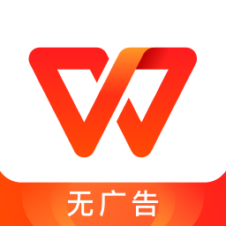 WPS Office国际版(Kingsoft Office International)