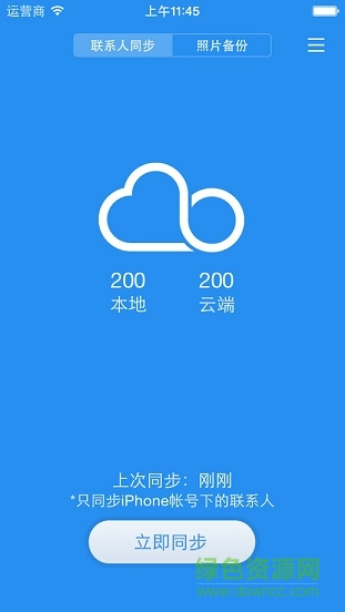 小米云服务手机版apk