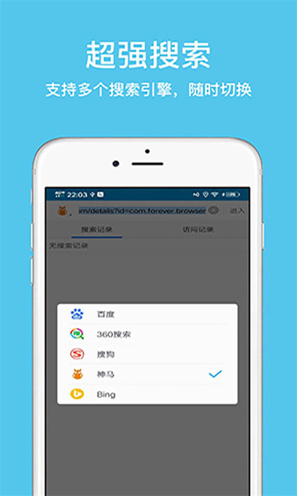 久久浏览器极速版app