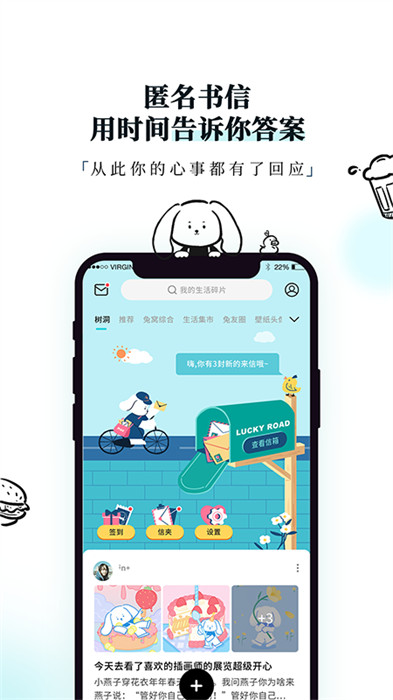 moo日记专业版app