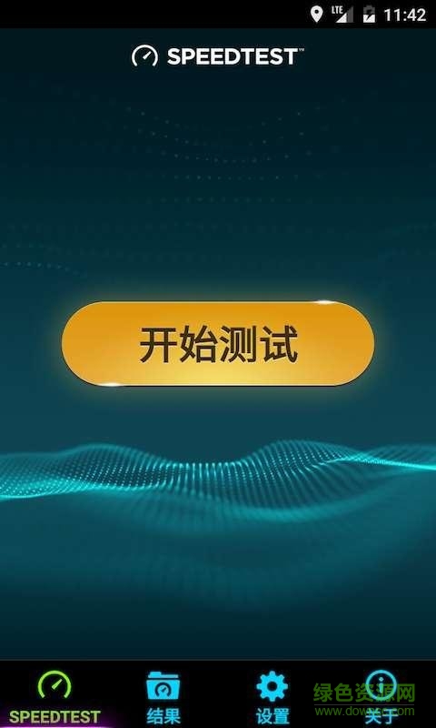 speedtest在线测速软件app