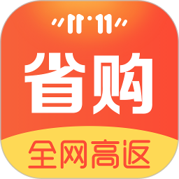 芝麻省购v3.3.0 安卓版