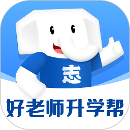 好老师升学帮专升本v1.5.9 安卓版