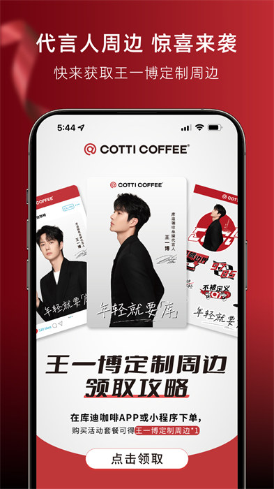 cotticoffee