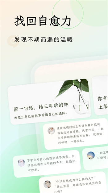 句读手机最新版