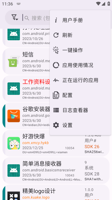 App Manager