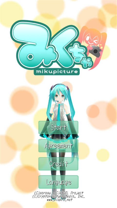 mikuture中文版