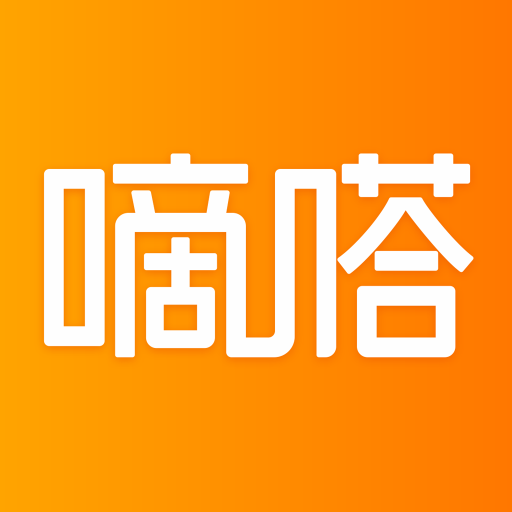 嘀嗒拼车app(嘀嗒出行)