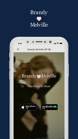 brandymelville官方版