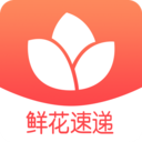 一树鲜花(同城花店)v2.6.7 安卓版