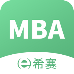 mba联考题库v5.0.2 安卓版