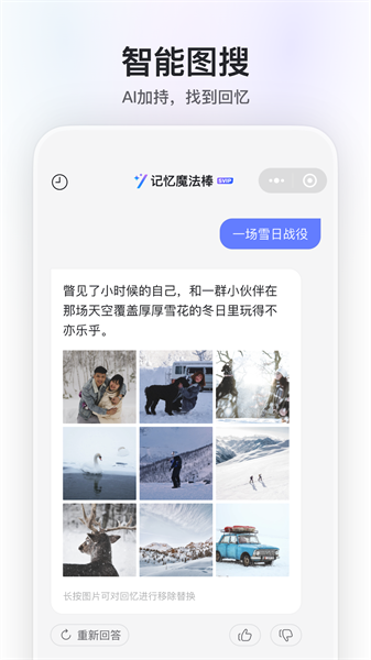 阿里云盘手机版app