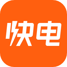 快电汽车充电神器appv6.2.3 安卓版