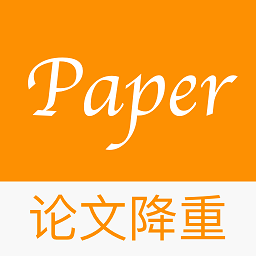 Paper论文降重软件