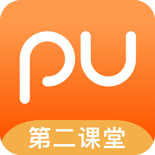 pu口袋校园签到正式v7.0.64 安卓版