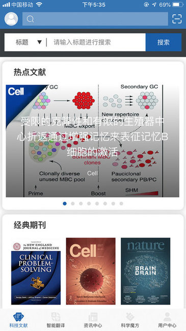 medpeer绘图软件