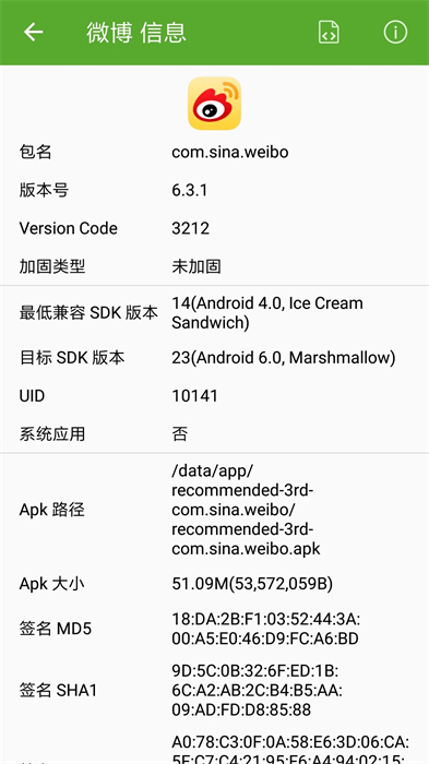 dev tools开发助手