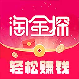 淘金探官方版