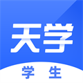 天学网学生客户端app