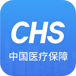 中国医疗保障医保电子凭证(国家医保服务平台)