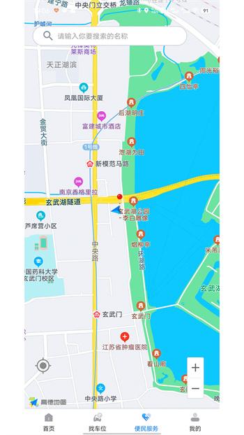 宁停车(南京停车缴费app)