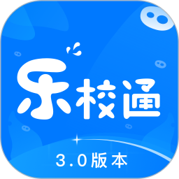 乐校通appv3.8.3 安卓版