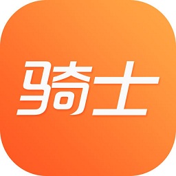 365跑腿网自由骑士(365骑士)v7.0.14 安卓官方版