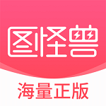 图怪兽logo设计v4.3.9 安卓官方版