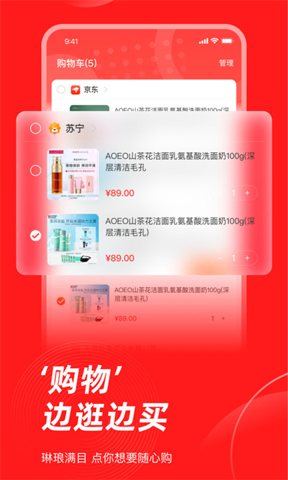 生活杉德网官方app