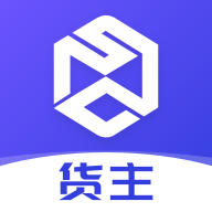 世德物流货主app